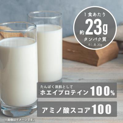 ふるさと納税 下関市 【定期便全4回】【プレーン風味】 Verifyst ホエイプロテイン 3kg LF004-H |  | 01