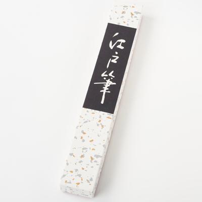 ふるさと納税 板橋区 仮名筆セット(一条小・吉野)計2本　 |  | 03