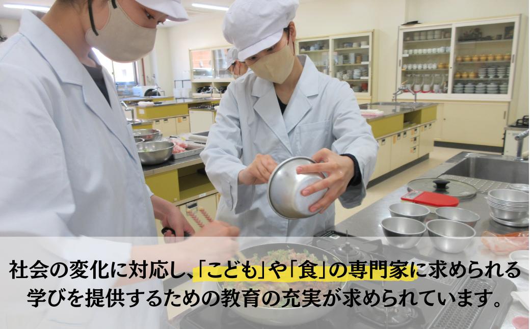 【返礼品なし】 宇部フロンティア大学短期大学部（旧宇部短期大学）への人材育成支援補助金 寄附額 10,000円 | 山口県 宇部市 寄附額：10,000円