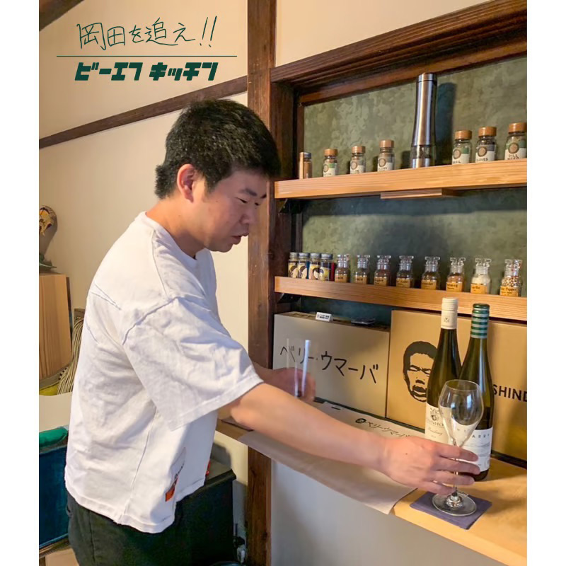 BF KITCHEN×岡田を追え!!　コースター2枚セット_緑茶[1124]_イメージ3