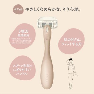 ふるさと納税 関市 貝印 miness ボディ用カミソリ 替刃2個付 マイネス ケア 剃刀 かみそり |  | 01