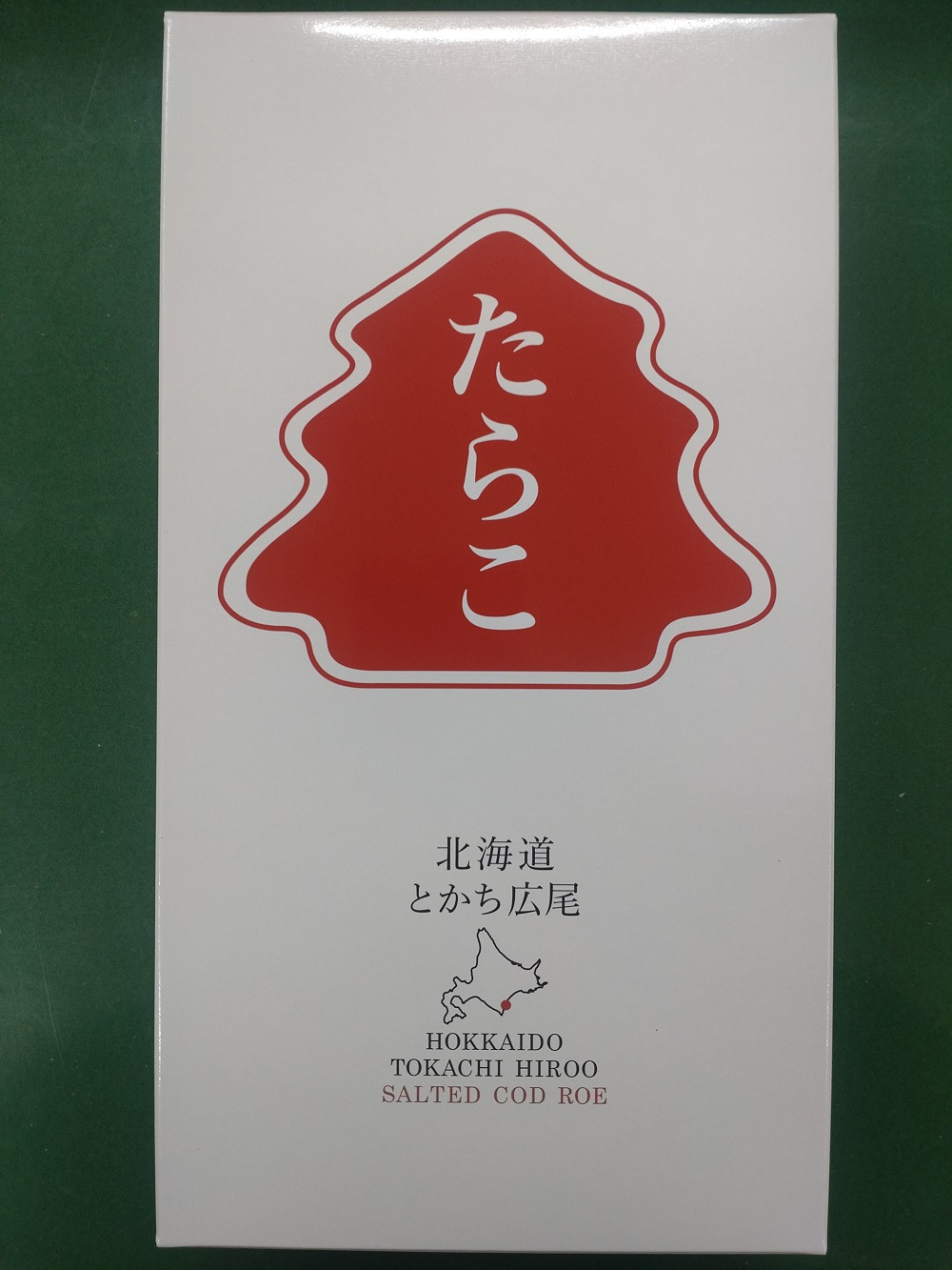 
                  塩たらこ　500g【広尾産業流通振興公社】（0063）
                