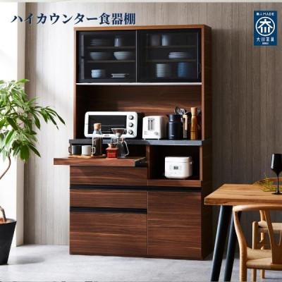 ふるさと納税 大川市 食器棚　ブラウン/スモークガラス　エスプリ