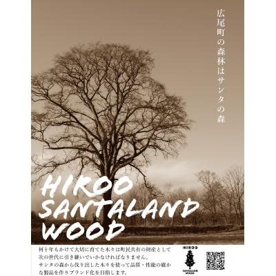 ふるさと納税 広尾町 サンタランドウッドソロキャンプバーベキュー用焚き付けセット(B) |  | 03