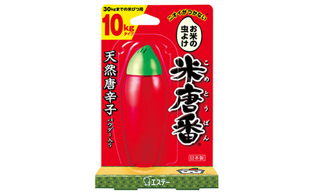 エステーおすすめ大家族セット F5K-662