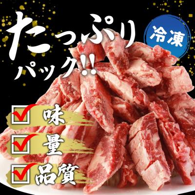 ふるさと納税 西予市 【6か月定期便】<やわらか味付き 牛カルビ (約500g×2)×6か月> 特製タレ漬け　丸和　甘辛 |  | 02