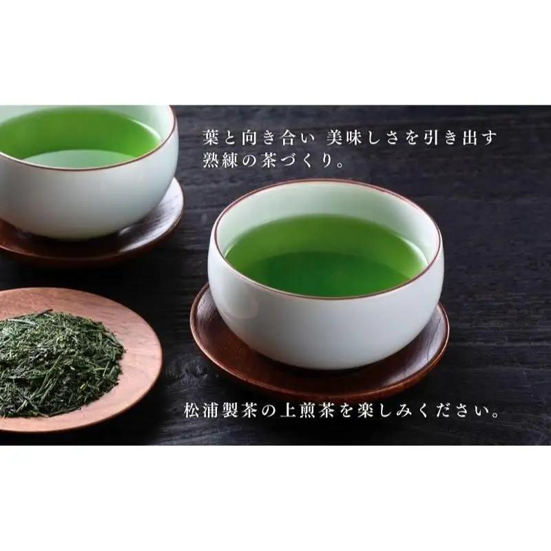 お茶 日本茶 専門店 上煎茶 2kg おすすめ お茶
