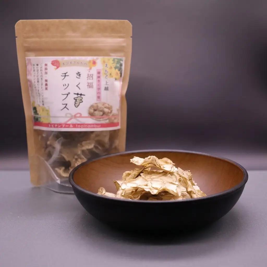 【定期便・全4回】きく芋チップス 3袋セット×4回 　菊いも　きく芋　菊芋　新潟県上越産　芋　いも　イモ 
