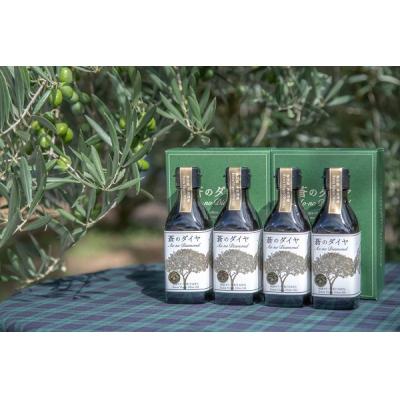 ふるさと納税 多度津町 「蒼のダイヤ」オリーブオイルセットE【E-3】