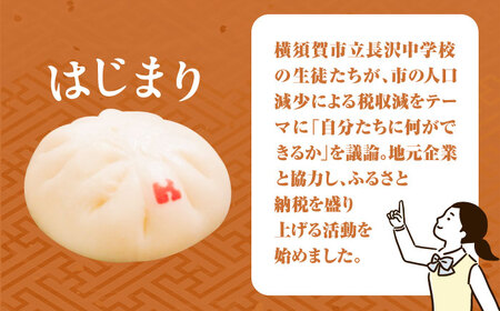 カレーまん 20個入 2.8kg 【SUEHIRO】[AKAS039]