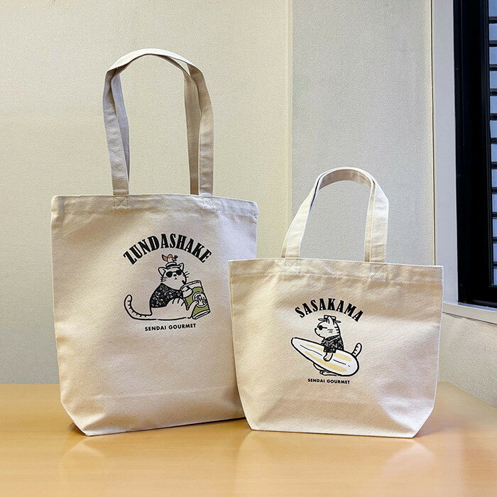 【ふるさと納税】仙台グルメトートバッグセットB ずんだシェイク&笹かまぼこ | 仙台市 グルメ トートバッグセット 仙台名物 バッグ 実用的 ギフト ふるさと納税 人気 おすすめ 送料無料