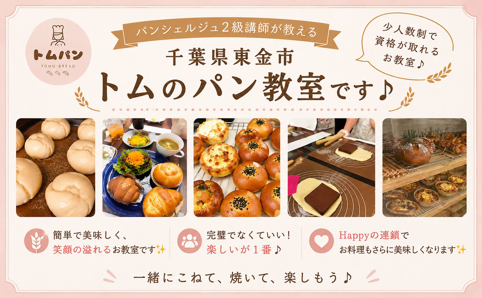 食パン セット 3個 【詰め合わせ】パン やわらか 2個 北海道産 あんこ 抹茶 1個 国産小麦 100%