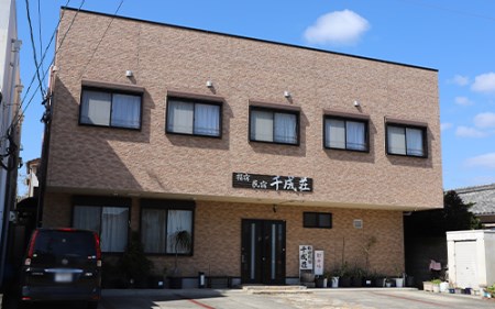 1泊2食付ペア宿泊券 指宿民宿千成荘 (指宿民宿千成荘/IB006-002)