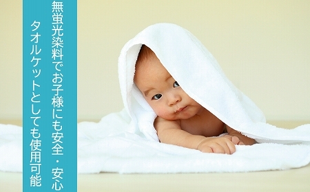 カラ－バスタオル（ライトピンク）５枚セット（TK464/600匁）（046_5006）