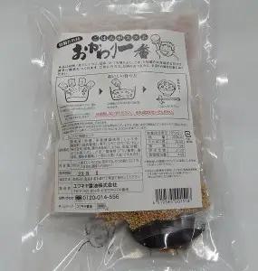 【大分県】【創業1854年】【発祥】おかわり一番 4袋 K03021