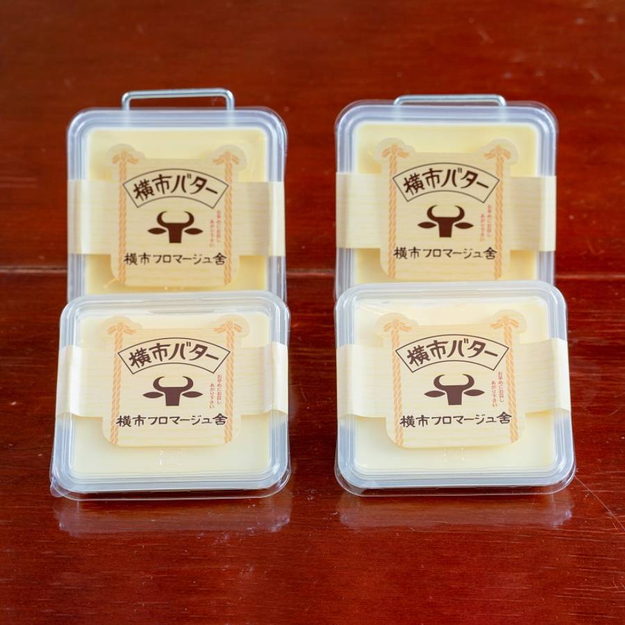 横市バター90ｇ×4個セット