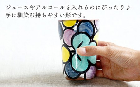 【波佐見焼】ステンド ハイ カップ2個 ペアセット〈ブルー・レッド〉 [OAQ025]