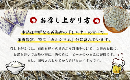 たたみいわし 10枚入り×3把入 伝統200年の味 鈴伝商店 酒の肴 タタミイワシ 鰯 干物 藤沢市