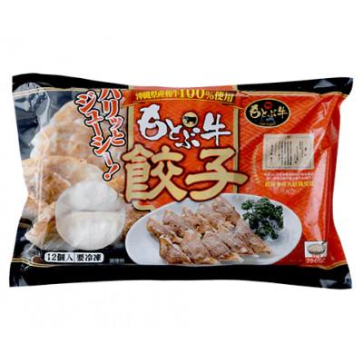 ふるさと納税 本部町 もとぶ牛餃子セット(12粒入りx3パック)