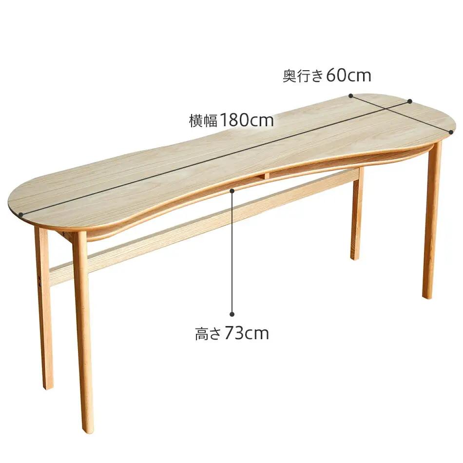 【開梱・設置】親子で使うデスク（ワゴン付き）　オランジュ　180cm　ナチュラル　AL275