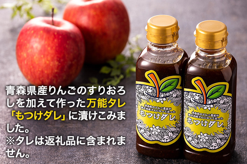 【つがる豚】豚バラの「もつけダレ」つけこみ 250g×6パック