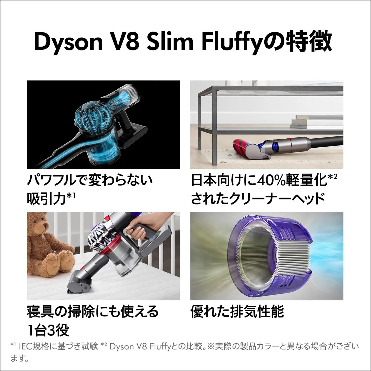 【コードレス掃除機】 ダイソン 掃除機 V8 （SV10K EXT BU） リファービッシュ品
