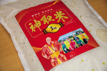 米  神取米５㎏  【米 5kg コメ こめ  神取忍 にこまる すぐ届く 】