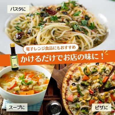 ふるさと納税 館林市 クラフトオリーブオイル　2種　ガーリック・バジル　100ml×各1本 |  | 03