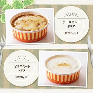 惣菜 まちの洋食屋さんのファミリーセット おかず 惣菜