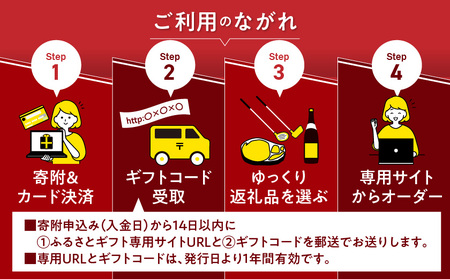 あとからセレクト【ふるさとギフト】7,000円_ASG-7000_(都城市) 後から選べる返礼品 ギフト ギフトポイント カタログ カタログギフト 