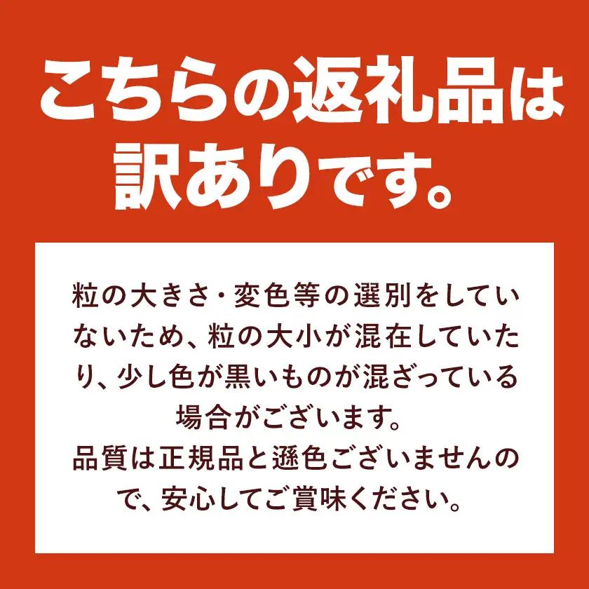 梅干し 訳あり はちみつ漬け梅干し 350g×4箱