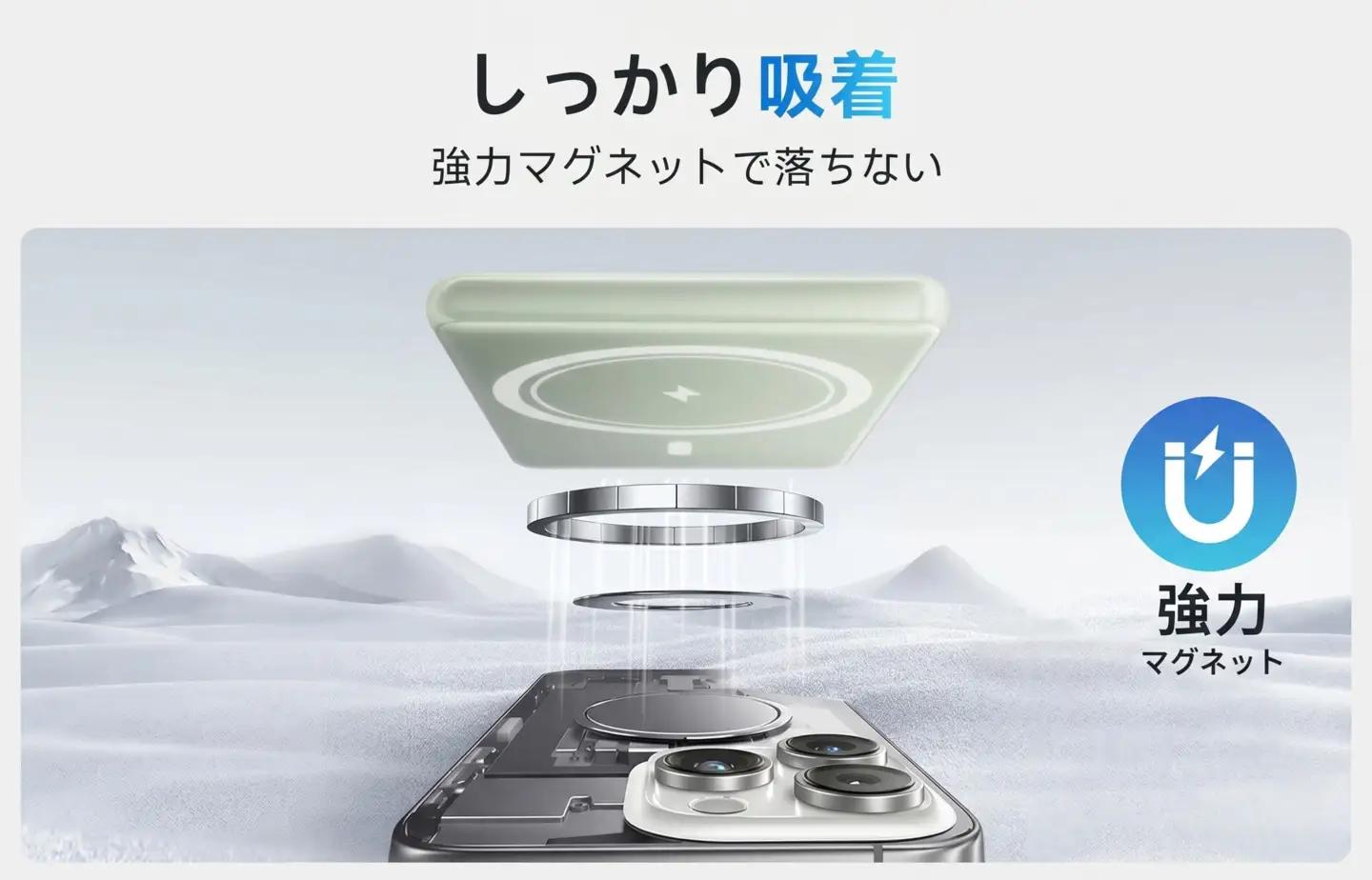 WY01 マグネット式  モバイルバッテリー(ライトグリーン)