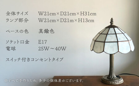 Nijiiro Lamp のステンドグラスのテーブルランプ 木漏れ日 ホワイト【1219656】