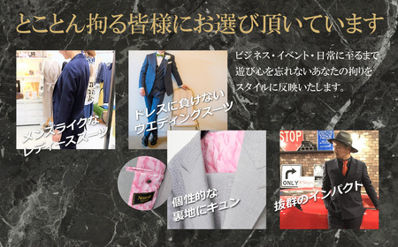 オーダースーツ 仕立券 60,000円 スーツ
