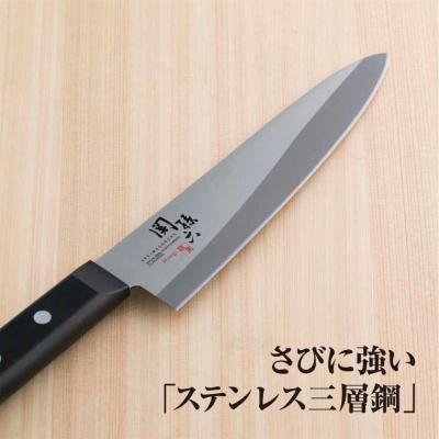 ふるさと納税 関市 <食洗機・乾燥機可>◇貝印 関孫六 萌黄 牛刀包丁 180mm |  | 01