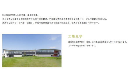 木の屋石巻水産　美里町直売所厳選くじら大和煮缶詰食べ比べ６缶セット【kany004】