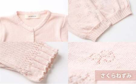 【さくらねずみ（草木染）】【ギフト対応】クローバー柄 2WAYオール CO-Ｗ42-81 【7営業日程度で発送】| ベビー ベビー服 赤ちゃん 新生児～ 1歳前後 服 ドレス型 パンツ オーガニック 