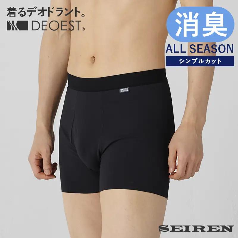 ボクサーブリーフ消臭 男性用 ブラック LL [A-081002_03]