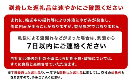 【定期便 6ヶ月】クリアアサヒ＜500ml＞24缶 1ケース 北海道工場製造