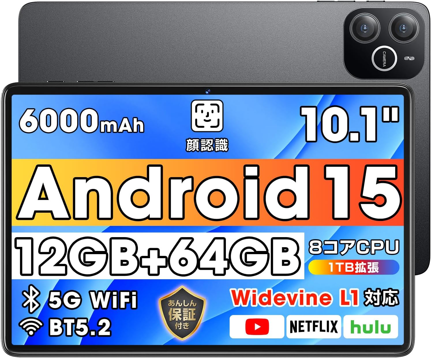 【ふるさと納税】Wpawa HT10-A タブレットPC　【11100-1646】 送料無料 ギフト プレゼント ソウシア商事株式会社 さいたま市 埼玉県
