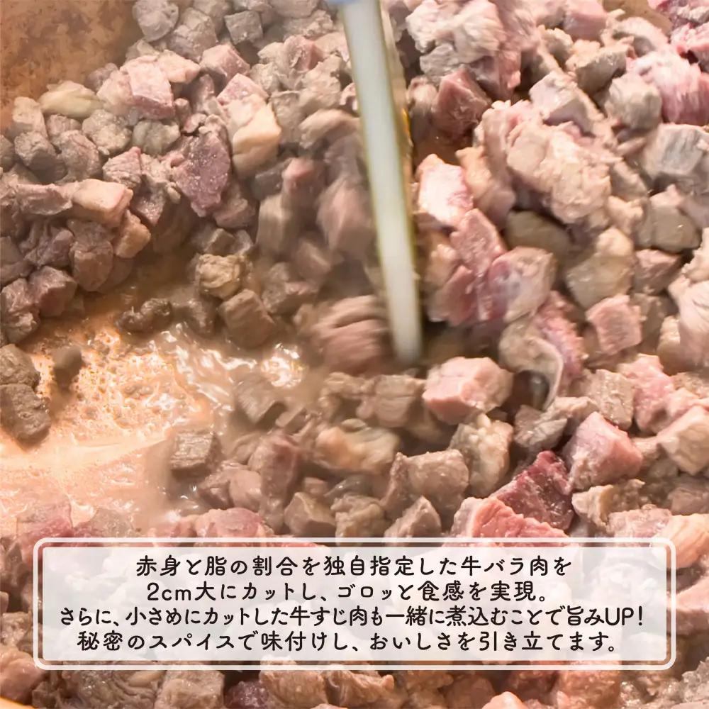 牛肉ゴロゴロカレーパン 【5個入り】 新名古屋名物! 金賞受賞カレーパン