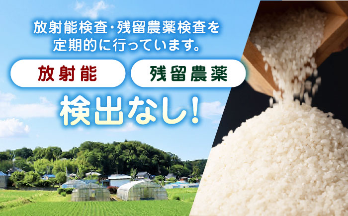 【先行予約】【12回定期便】くまさんの輝き 白米 10kg【有限会社  農産ベストパートナー】 [ZBP109]