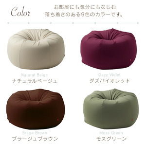 【ブラージュブラウン】オニオン170リットルニットカバーセット