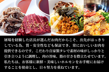 特選ホルモン盛り合わせ 1セット(6種類 700g）ホルモン_OS295-0002