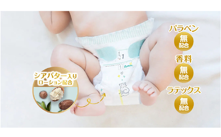 [テープタイプ] パンパース 「 肌いち 」 4パック[ Pampers おむつ オムツ ] 新生児：60枚