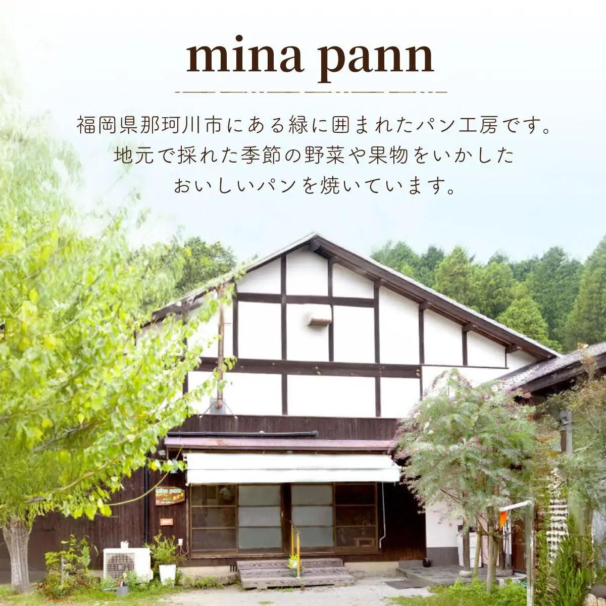 ミナパンセット パン 詰め合わせ 7種【minapann】