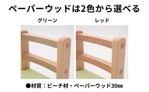 子供用 椅子 ウッドチェア キッズチェア 子供イス 木製 椅子 いす エコ 天然木 ビーチ材 選べる 低い かわいい 軽量 おしゃれ 北欧 シンプル ナチュラル 食事 食卓 子供部屋 学習椅子 ロータ