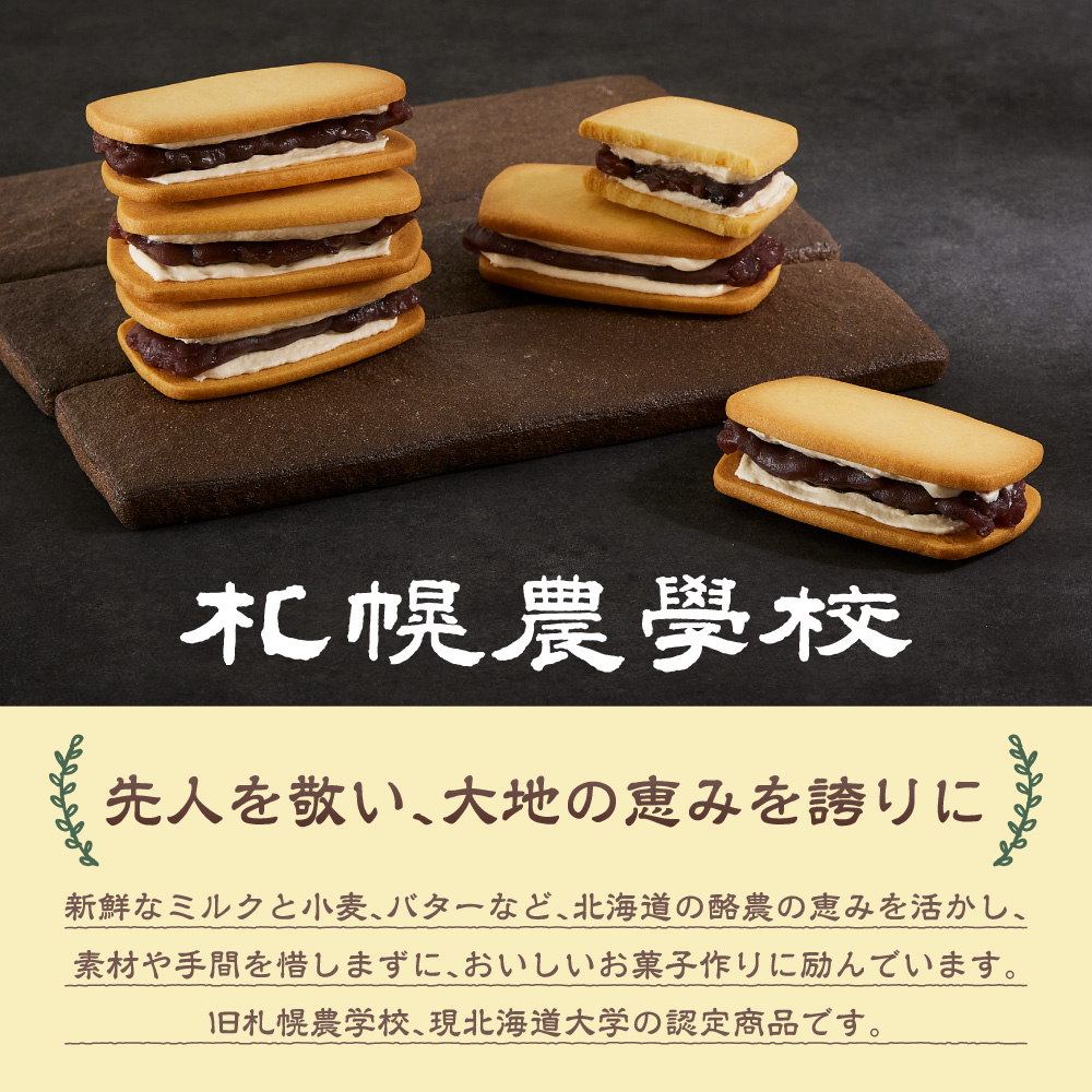 3種の焼きチーズクッキー　8枚