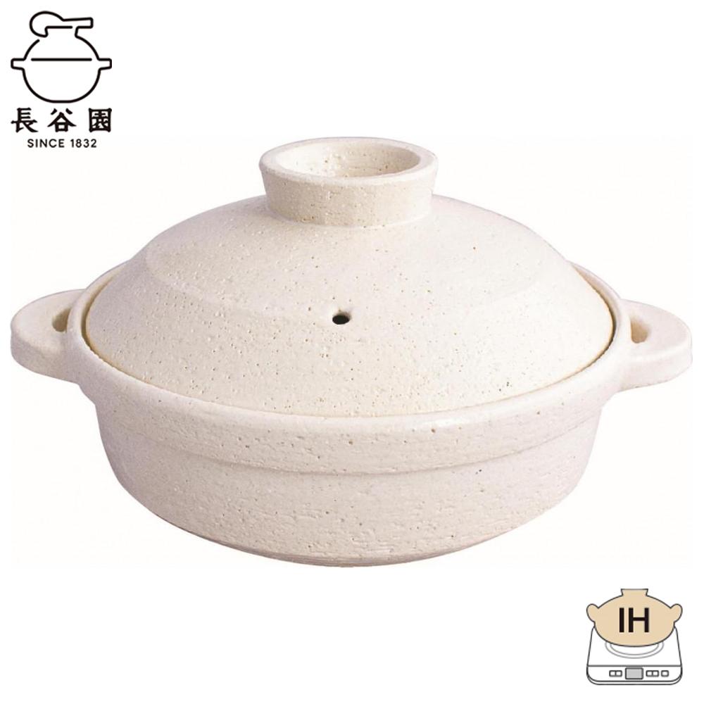 【ふるさと納税】伊賀焼 IH対応ヘルシー蒸し鍋 白釉（2～4人用） | キッチン用品 調理器具 人気 おすすめ 送料無料