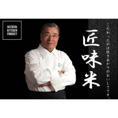 ふるさと納税 須賀川市 山本電気　道場六三郎監修　家庭用精米機　匠味米 ブラック (MB-RC52-B) |  | 01